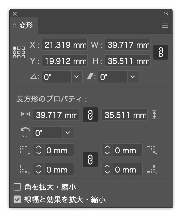 Adobe Illustrator初心者講座 自由自在に変形 変形パネルを使いこなす イラレ フォトショ 7 Ice Design Studio