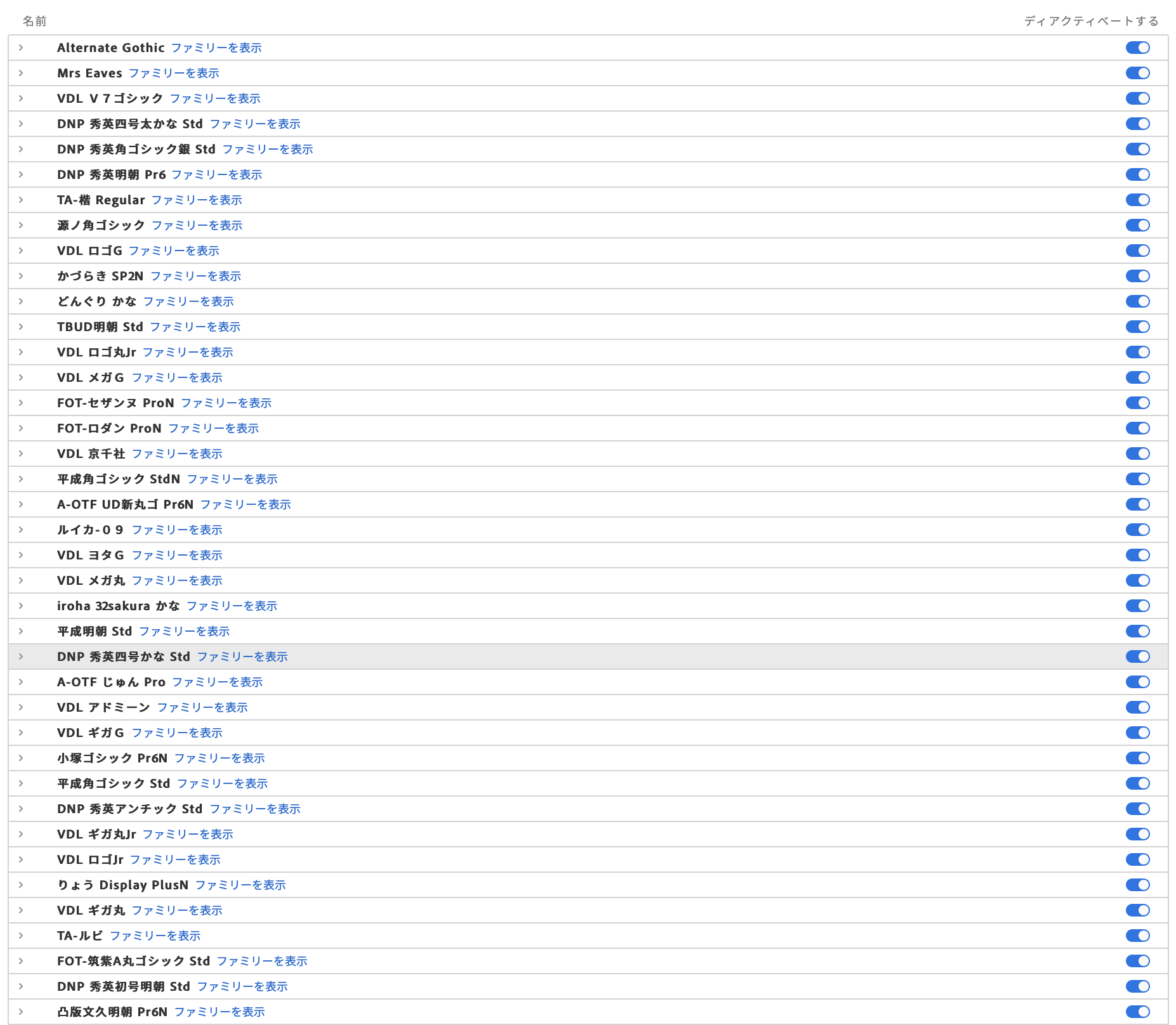 Adobe Illustrator初心者講座 絶対身につけて欲しい フォントと文字組みの基礎知識 イラレ フォトショ 8 Ice Design Studio
