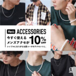 SPINNS WEB STORE/メンズアクセバナーデザイン