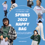 SPINNS WEB STORE/SPINNS 2022 HAPPY BAGバナーデザイン